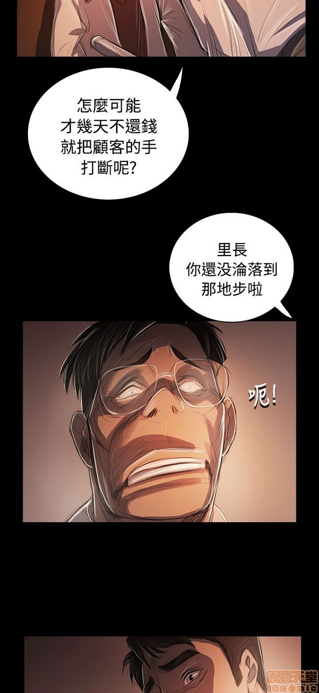 姐姐: 莲/我的姐妹[h漫]韩漫全集-姊姊: 莲/我的姐妹-第11話 P11 无删减无遮挡章节图片 