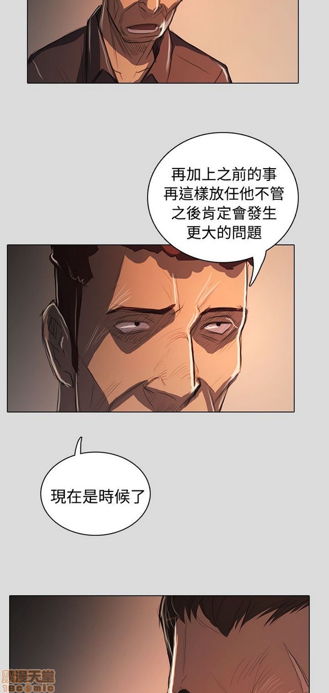 姐姐: 莲/我的姐妹[h漫]韩漫全集-姊姊: 莲/我的姐妹-第11話 P11 无删减无遮挡章节图片 
