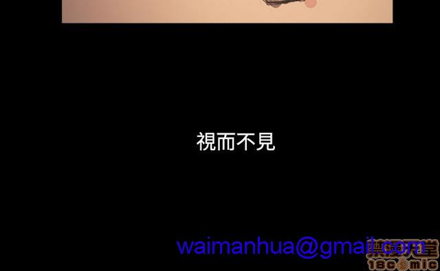 姐姐: 莲/我的姐妹[h漫]韩漫全集-姊姊: 莲/我的姐妹-第11話 P11 无删减无遮挡章节图片 