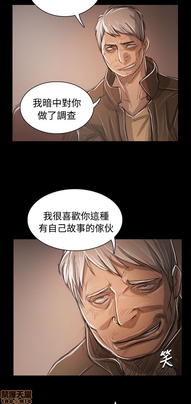 姐姐: 莲/我的姐妹[h漫]韩漫全集-姊姊: 莲/我的姐妹-第11話 P11 无删减无遮挡章节图片 