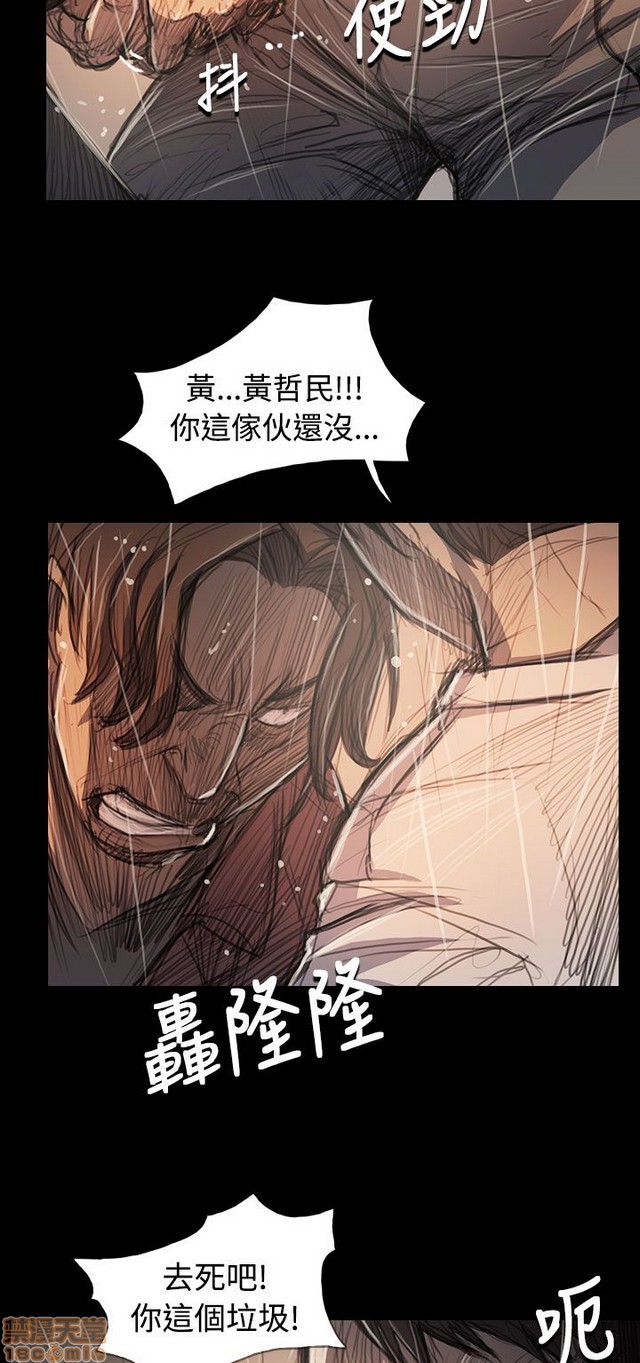 姐姐: 莲/我的姐妹[h漫]韩漫全集-姊姊: 莲/我的姐妹-第11話 P11 无删减无遮挡章节图片 