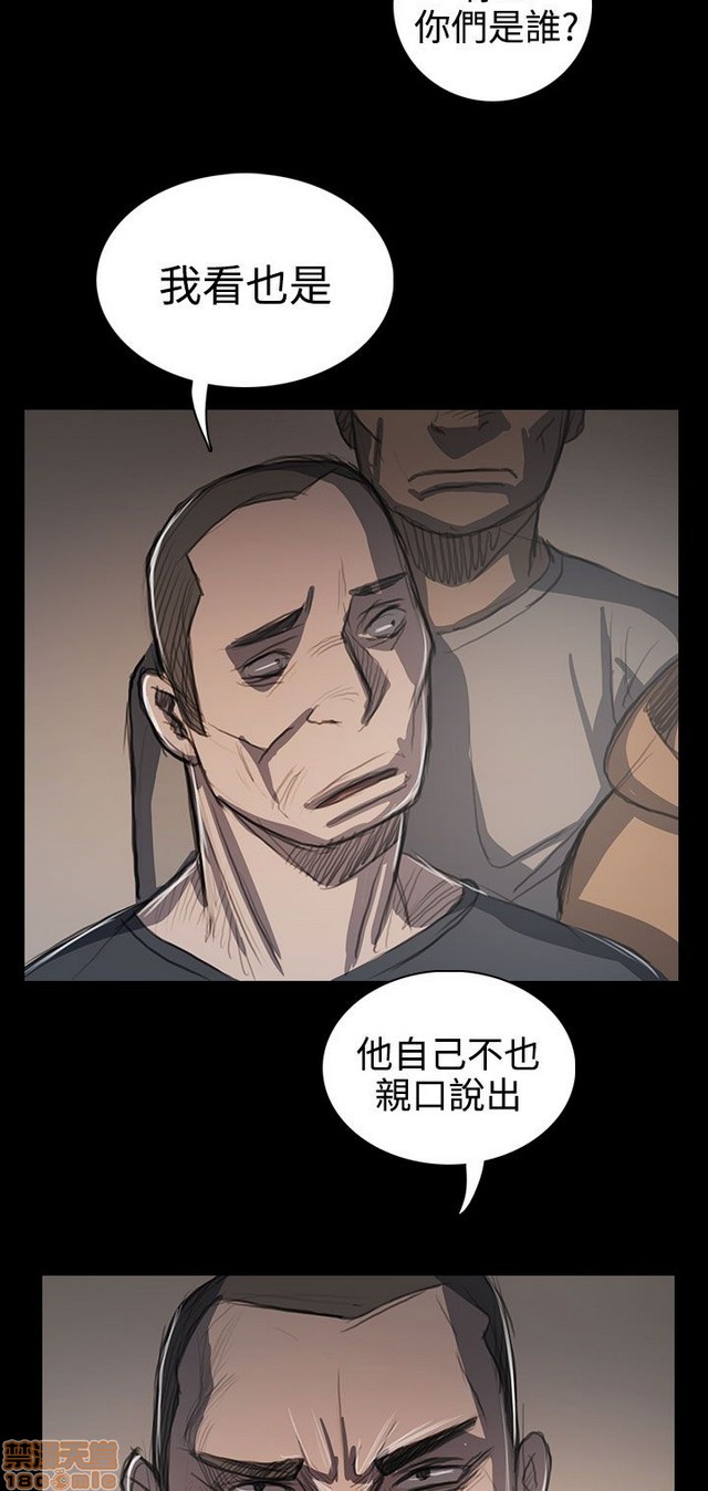 姐姐: 莲/我的姐妹[h漫]韩漫全集-姊姊: 莲/我的姐妹-第11話 P11 无删减无遮挡章节图片 