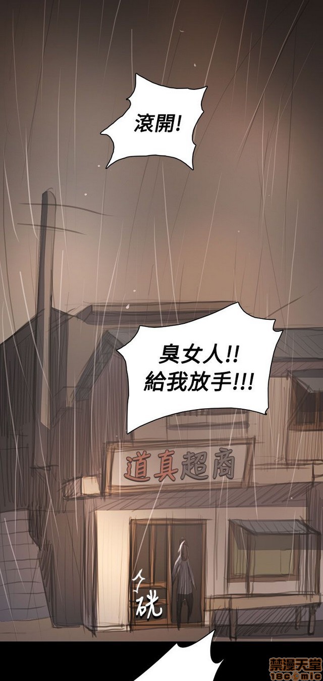 姐姐: 莲/我的姐妹[h漫]韩漫全集-姊姊: 莲/我的姐妹-第11話 P11 无删减无遮挡章节图片 