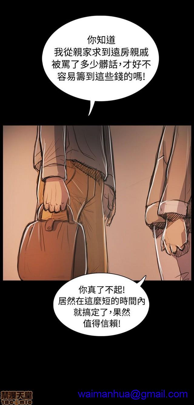 姐姐: 莲/我的姐妹[h漫]韩漫全集-姊姊: 莲/我的姐妹-第11話 P11 无删减无遮挡章节图片 