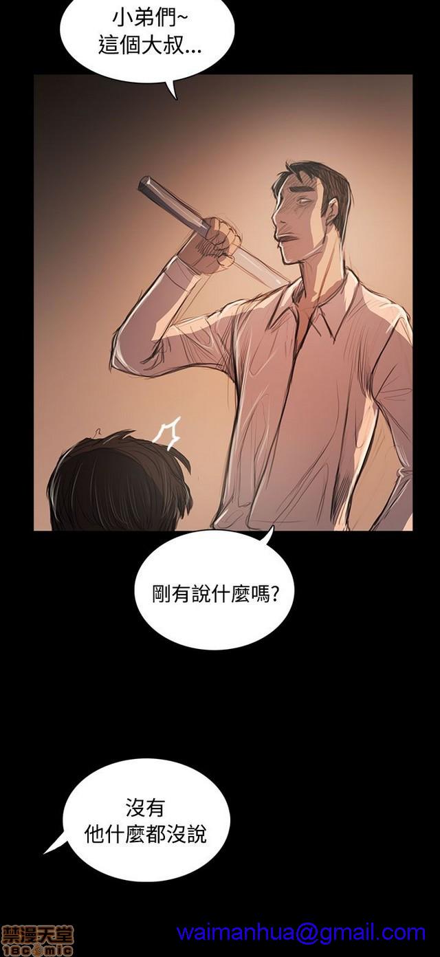 姐姐: 莲/我的姐妹[h漫]韩漫全集-姊姊: 莲/我的姐妹-第11話 P11 无删减无遮挡章节图片 