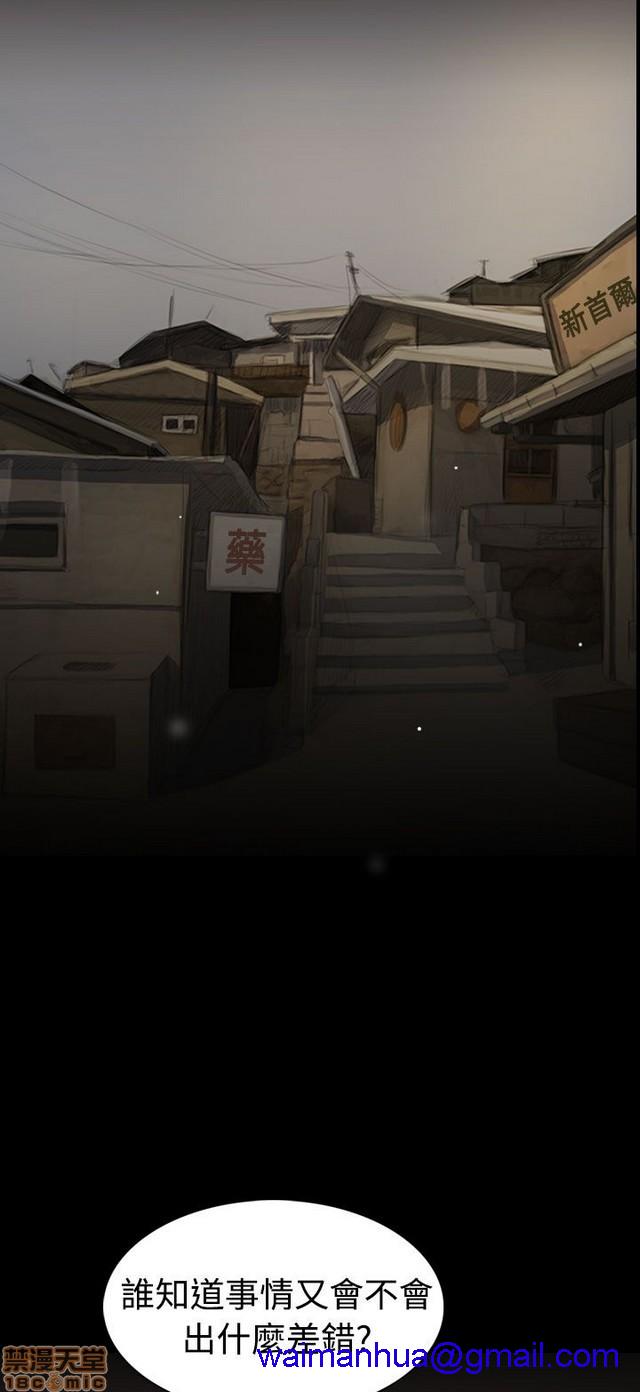 姐姐: 莲/我的姐妹[h漫]韩漫全集-姊姊: 莲/我的姐妹-第11話 P11 无删减无遮挡章节图片 