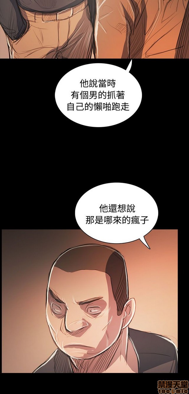 姐姐: 莲/我的姐妹[h漫]韩漫全集-姊姊: 莲/我的姐妹-第11話 P11 无删减无遮挡章节图片 