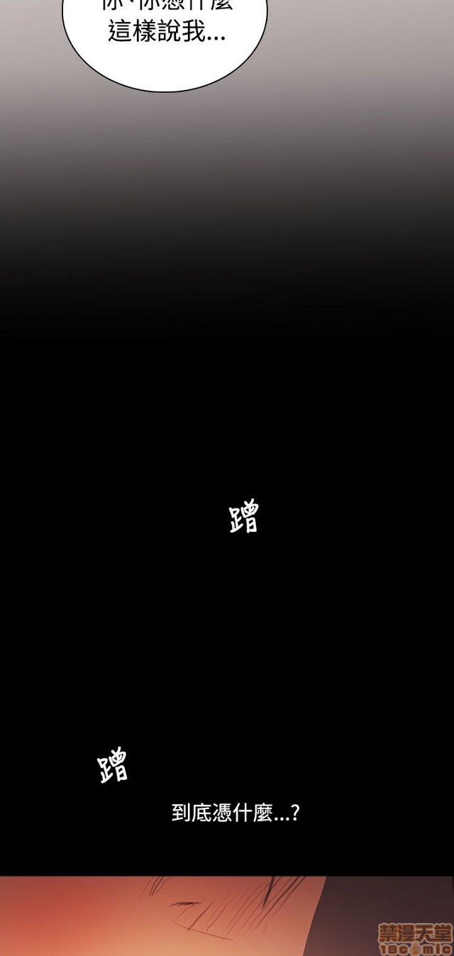 姐姐: 莲/我的姐妹[h漫]韩漫全集-姊姊: 莲/我的姐妹-第11話 P11 无删减无遮挡章节图片 