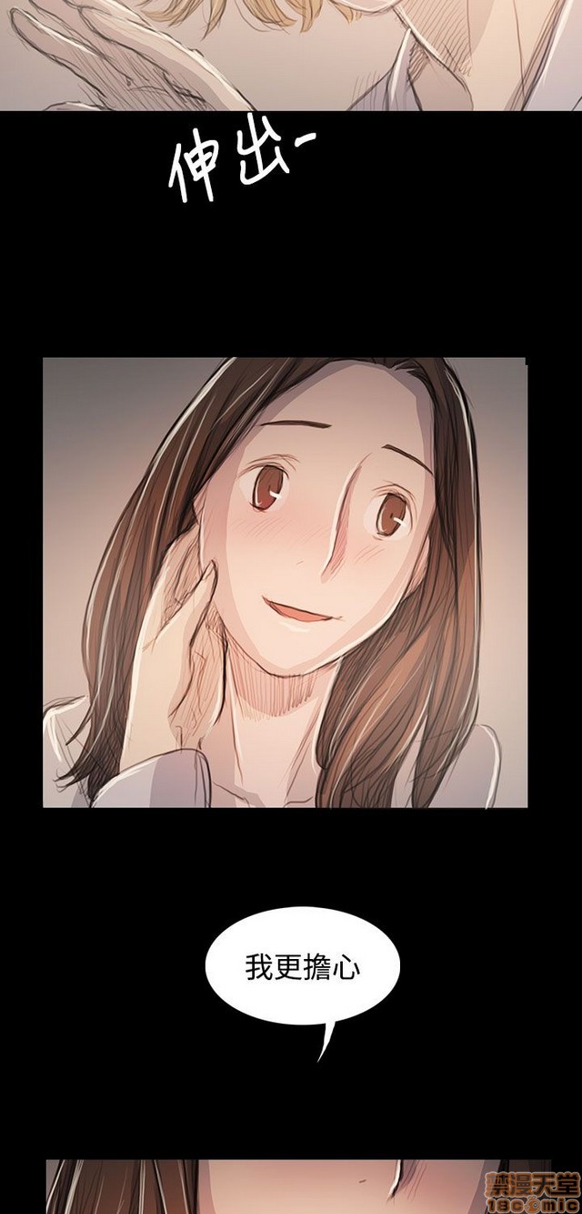 姐姐: 莲/我的姐妹[h漫]韩漫全集-姊姊: 莲/我的姐妹-第11話 P11 无删减无遮挡章节图片 