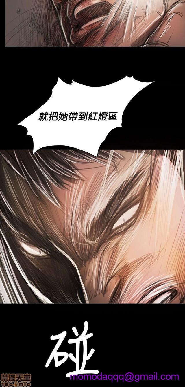 姐姐: 莲/我的姐妹[h漫]韩漫全集-姊姊: 莲/我的姐妹-第11話 P11 无删减无遮挡章节图片 