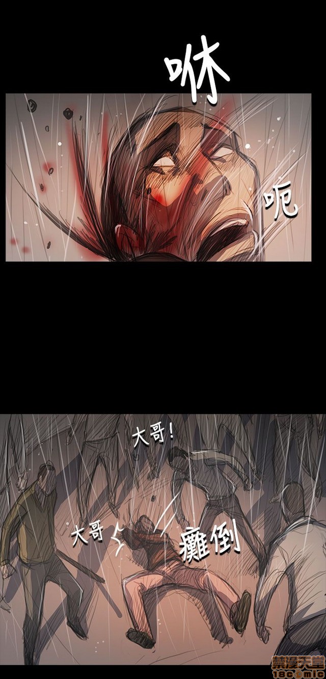姐姐: 莲/我的姐妹[h漫]韩漫全集-姊姊: 莲/我的姐妹-第11話 P11 无删减无遮挡章节图片 
