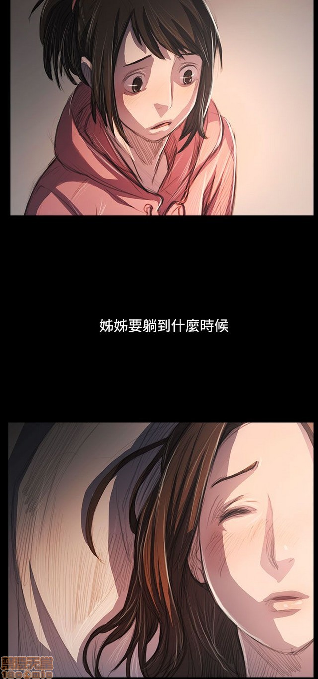 姐姐: 莲/我的姐妹[h漫]韩漫全集-姊姊: 莲/我的姐妹-第11話 P11 无删减无遮挡章节图片 