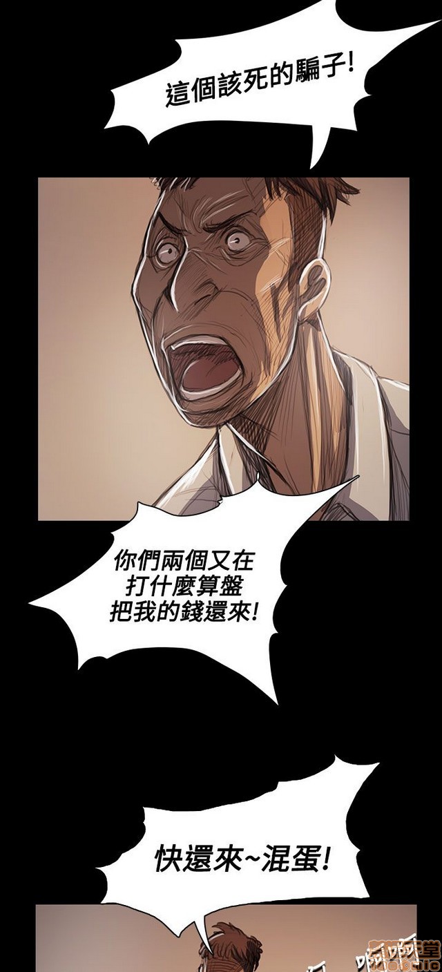 姐姐: 莲/我的姐妹[h漫]韩漫全集-姊姊: 莲/我的姐妹-第11話 P11 无删减无遮挡章节图片 