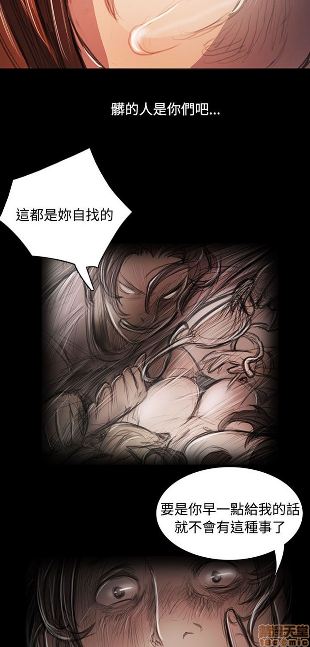 姐姐: 莲/我的姐妹[h漫]韩漫全集-姊姊: 莲/我的姐妹-第11話 P11 无删减无遮挡章节图片 