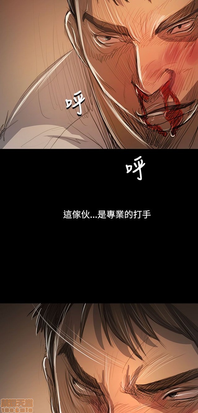 姐姐: 莲/我的姐妹[h漫]韩漫全集-姊姊: 莲/我的姐妹-第11話 P11 无删减无遮挡章节图片 