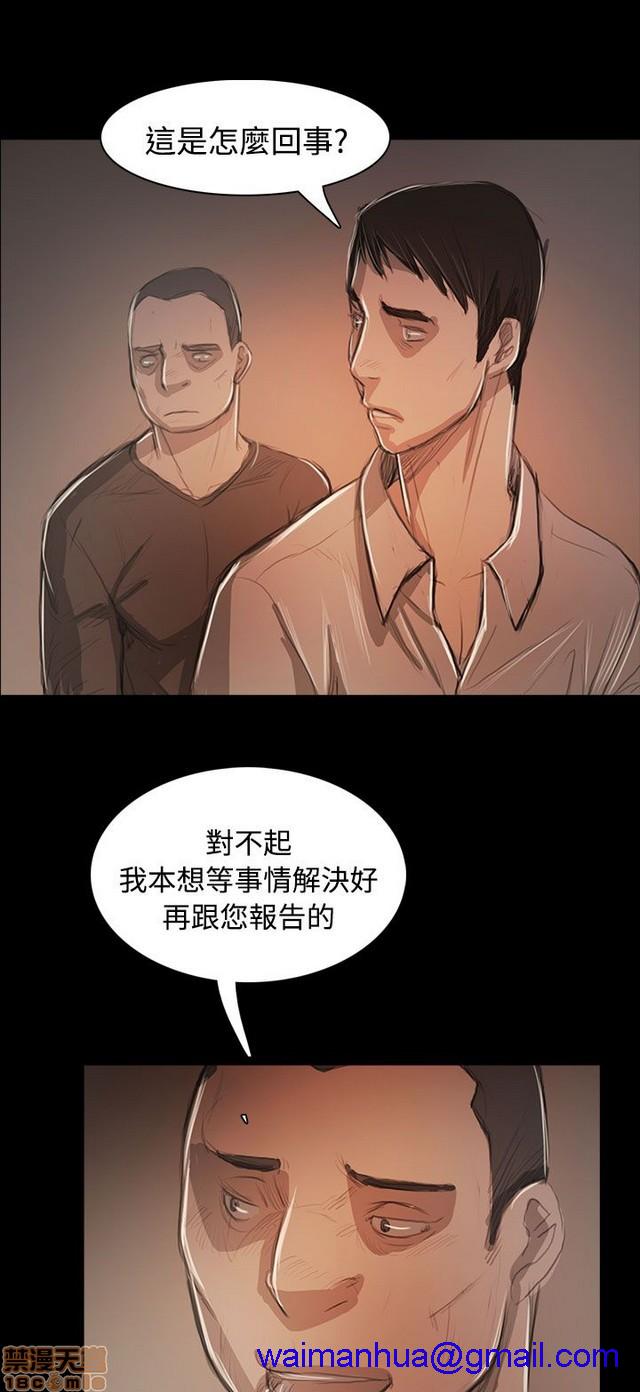 姐姐: 莲/我的姐妹[h漫]韩漫全集-姊姊: 莲/我的姐妹-第11話 P11 无删减无遮挡章节图片 