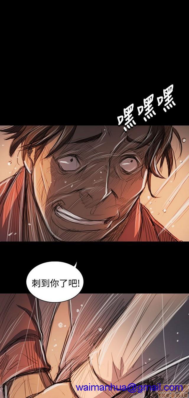 姐姐: 莲/我的姐妹[h漫]韩漫全集-姊姊: 莲/我的姐妹-第11話 P11 无删减无遮挡章节图片 