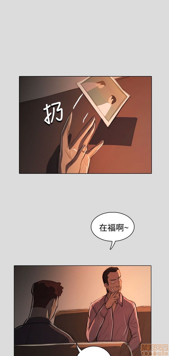 姐姐: 莲/我的姐妹[h漫]韩漫全集-姊姊: 莲/我的姐妹-第11話 P11 无删减无遮挡章节图片 
