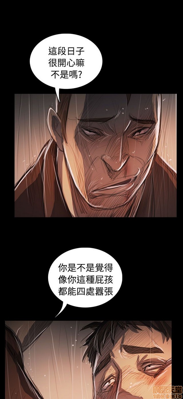 姐姐: 莲/我的姐妹[h漫]韩漫全集-姊姊: 莲/我的姐妹-第11話 P11 无删减无遮挡章节图片 
