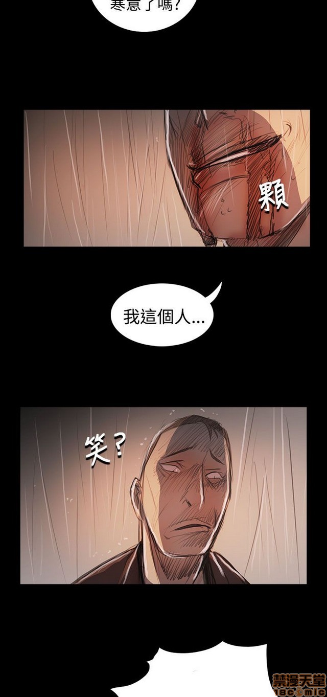 姐姐: 莲/我的姐妹[h漫]韩漫全集-姊姊: 莲/我的姐妹-第11話 P11 无删减无遮挡章节图片 