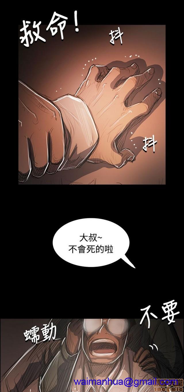 姐姐: 莲/我的姐妹[h漫]韩漫全集-姊姊: 莲/我的姐妹-第11話 P11 无删减无遮挡章节图片 