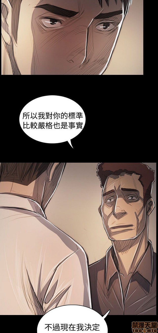 姐姐: 莲/我的姐妹[h漫]韩漫全集-姊姊: 莲/我的姐妹-第11話 P11 无删减无遮挡章节图片 