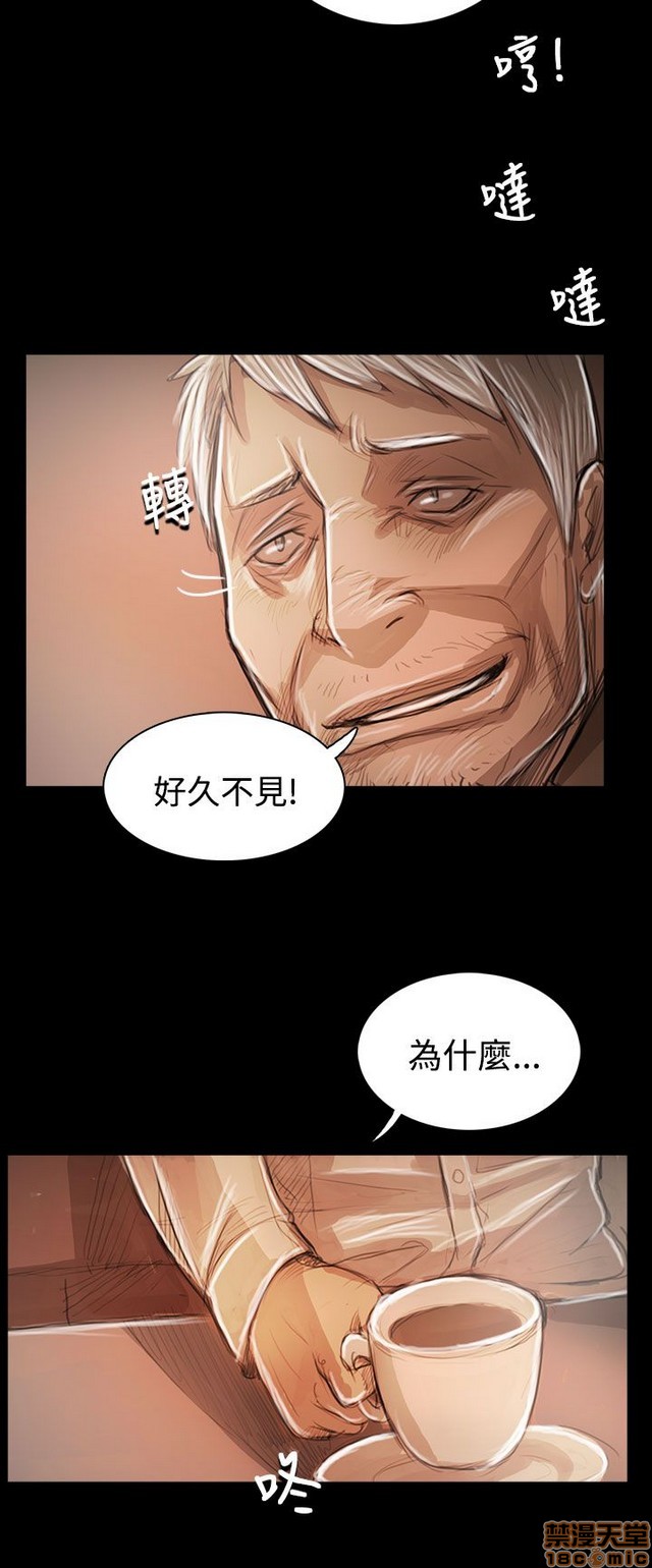 姐姐: 莲/我的姐妹[h漫]韩漫全集-姊姊: 莲/我的姐妹-第11話 P11 无删减无遮挡章节图片 