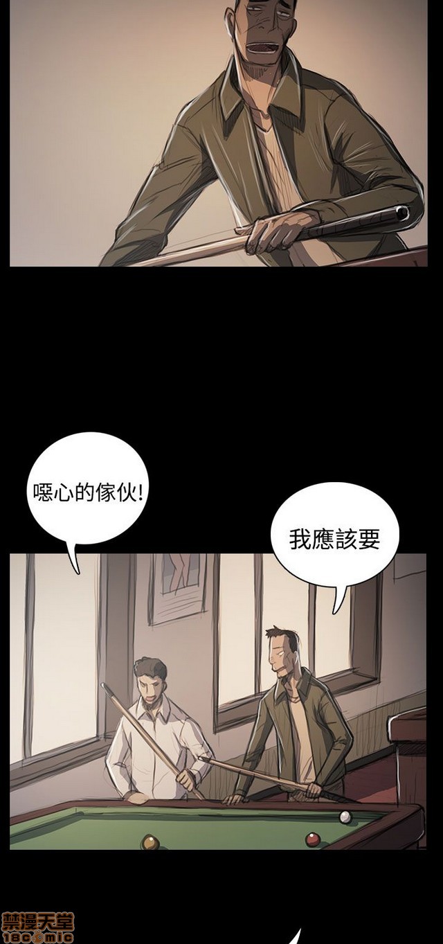 姐姐: 莲/我的姐妹[h漫]韩漫全集-姊姊: 莲/我的姐妹-第11話 P11 无删减无遮挡章节图片 