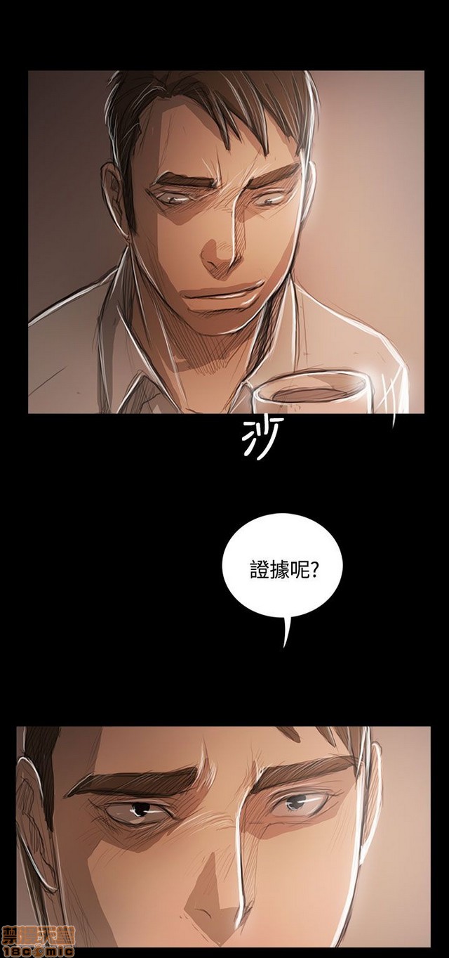 姐姐: 莲/我的姐妹[h漫]韩漫全集-姊姊: 莲/我的姐妹-第11話 P11 无删减无遮挡章节图片 