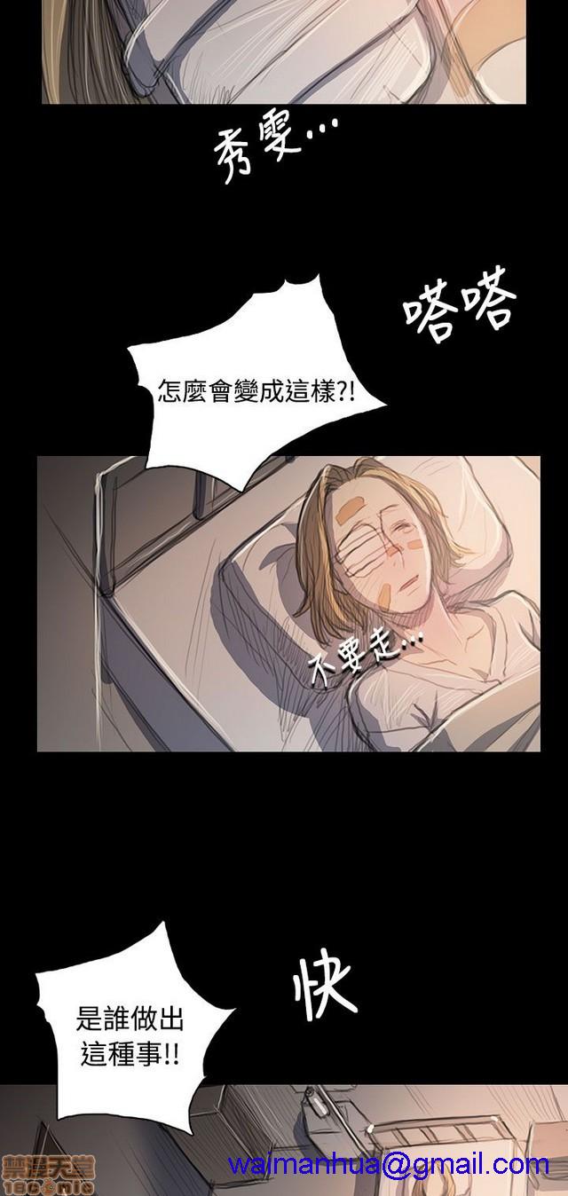 姐姐: 莲/我的姐妹[h漫]韩漫全集-姊姊: 莲/我的姐妹-第11話 P11 无删减无遮挡章节图片 