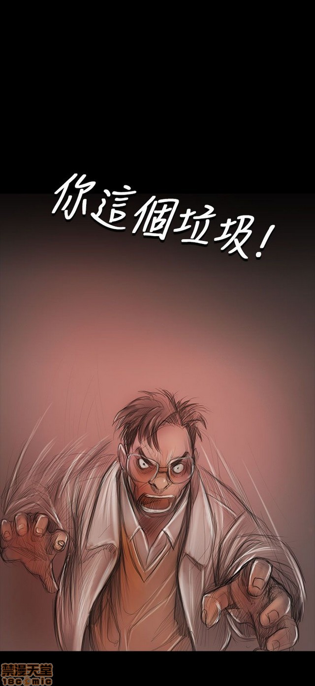 姐姐: 莲/我的姐妹[h漫]韩漫全集-姊姊: 莲/我的姐妹-第11話 P11 无删减无遮挡章节图片 