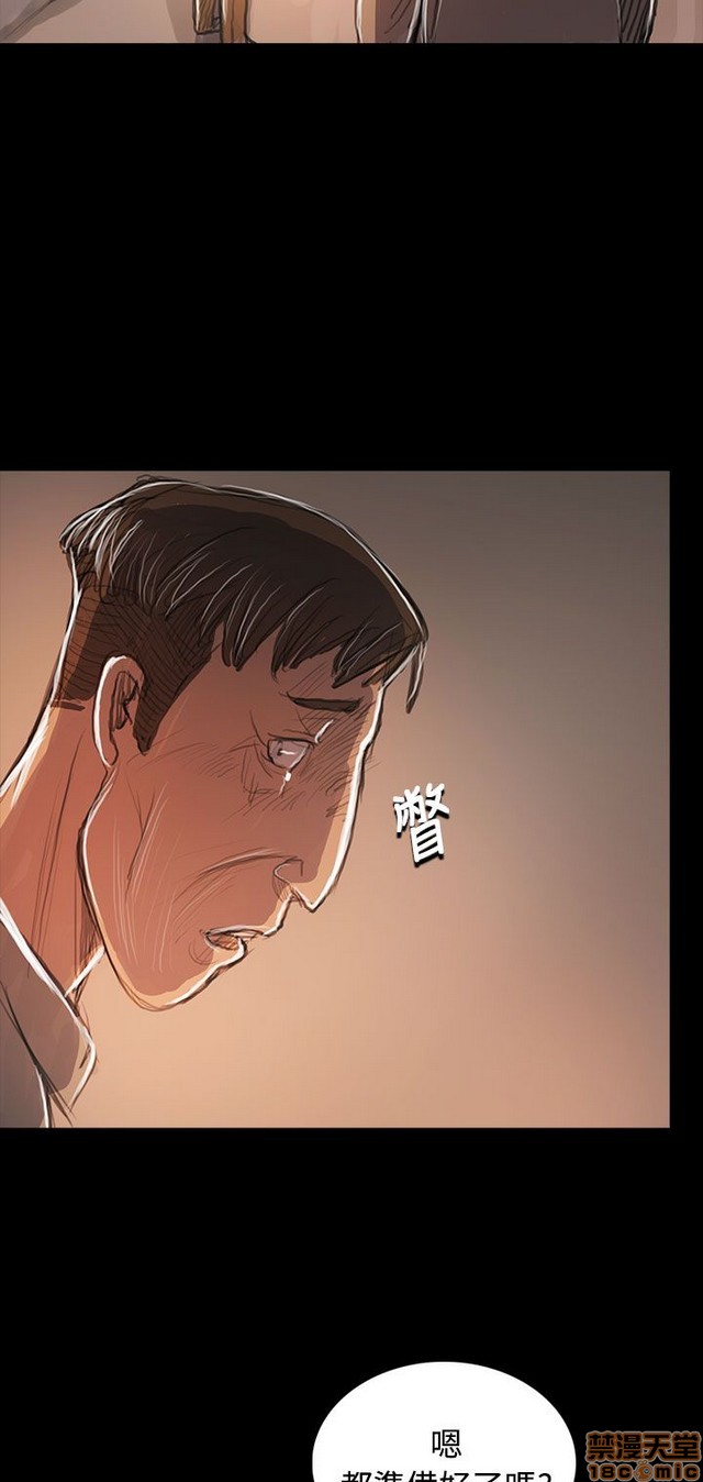 姐姐: 莲/我的姐妹[h漫]韩漫全集-姊姊: 莲/我的姐妹-第11話 P11 无删减无遮挡章节图片 