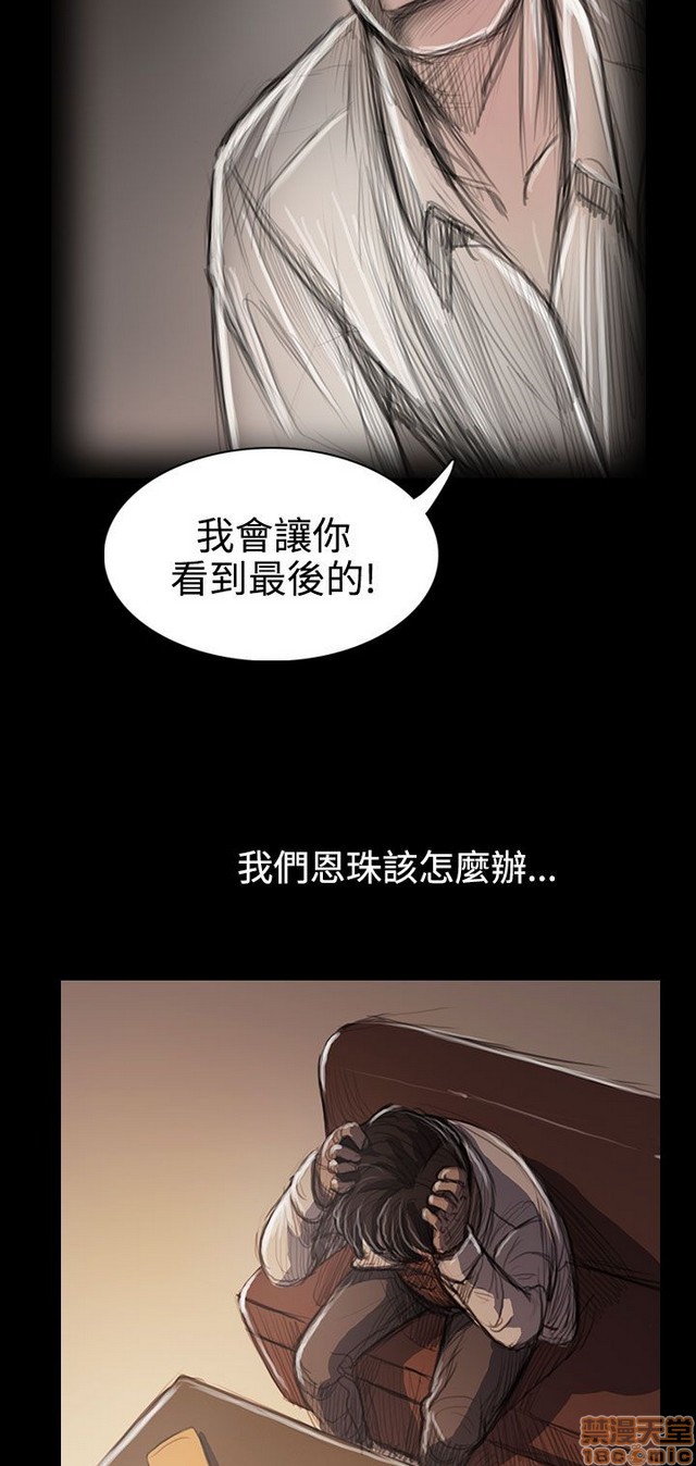 姐姐: 莲/我的姐妹[h漫]韩漫全集-姊姊: 莲/我的姐妹-第11話 P11 无删减无遮挡章节图片 