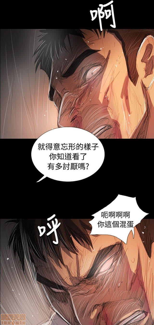 姐姐: 莲/我的姐妹[h漫]韩漫全集-姊姊: 莲/我的姐妹-第11話 P11 无删减无遮挡章节图片 