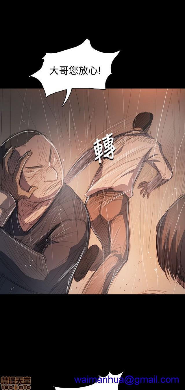 姐姐: 莲/我的姐妹[h漫]韩漫全集-姊姊: 莲/我的姐妹-第11話 P11 无删减无遮挡章节图片 