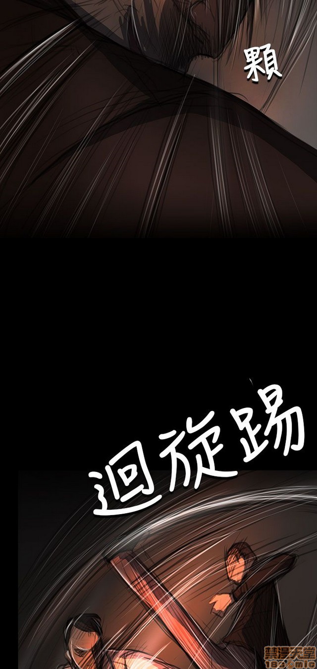 姐姐: 莲/我的姐妹[h漫]韩漫全集-姊姊: 莲/我的姐妹-第11話 P11 无删减无遮挡章节图片 