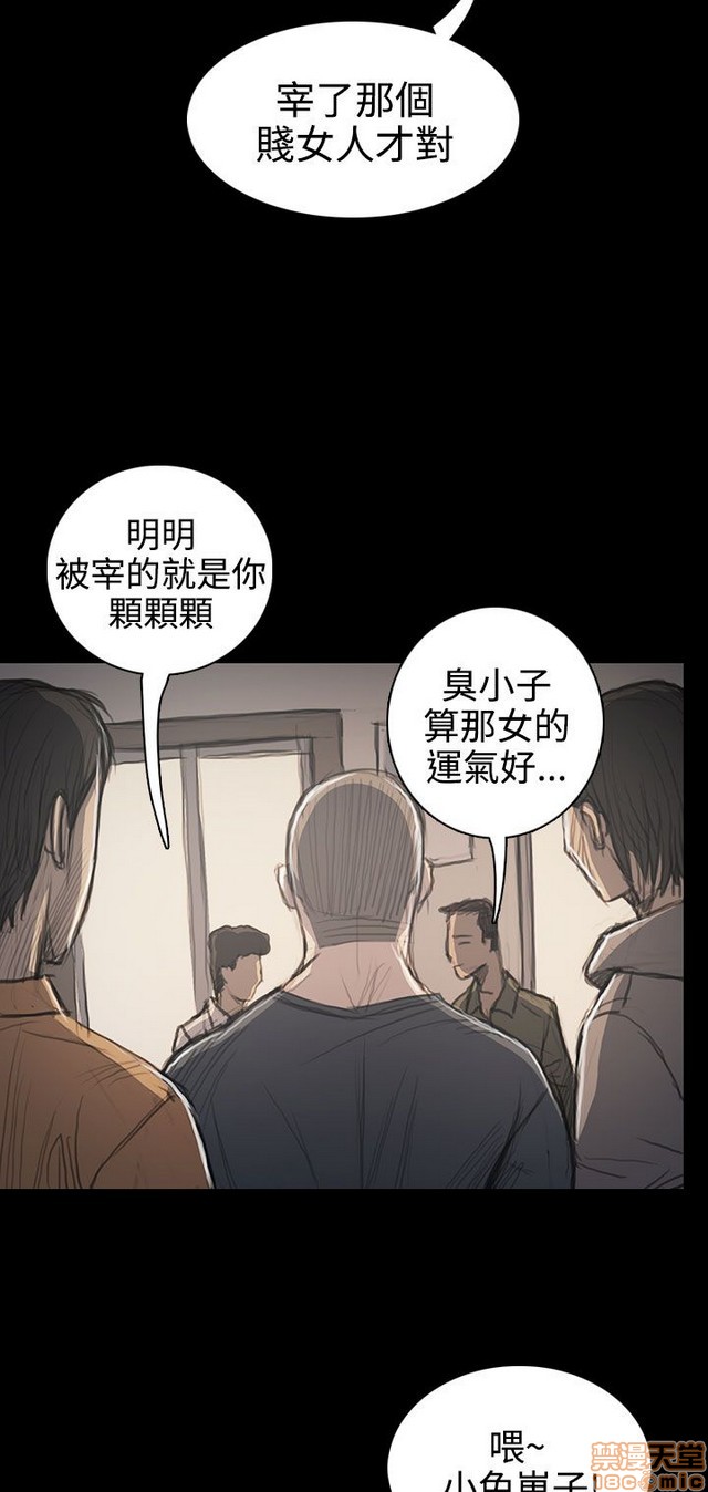姐姐: 莲/我的姐妹[h漫]韩漫全集-姊姊: 莲/我的姐妹-第11話 P11 无删减无遮挡章节图片 