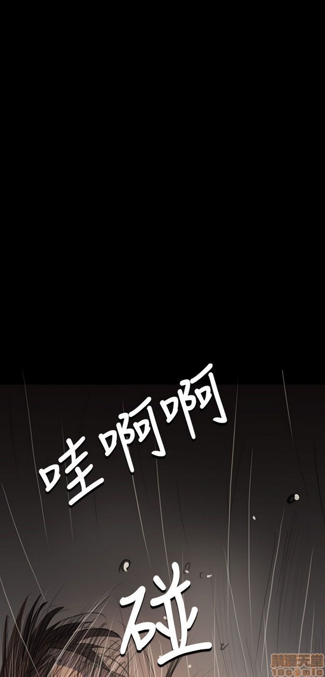 姐姐: 莲/我的姐妹[h漫]韩漫全集-姊姊: 莲/我的姐妹-第11話 P11 无删减无遮挡章节图片 
