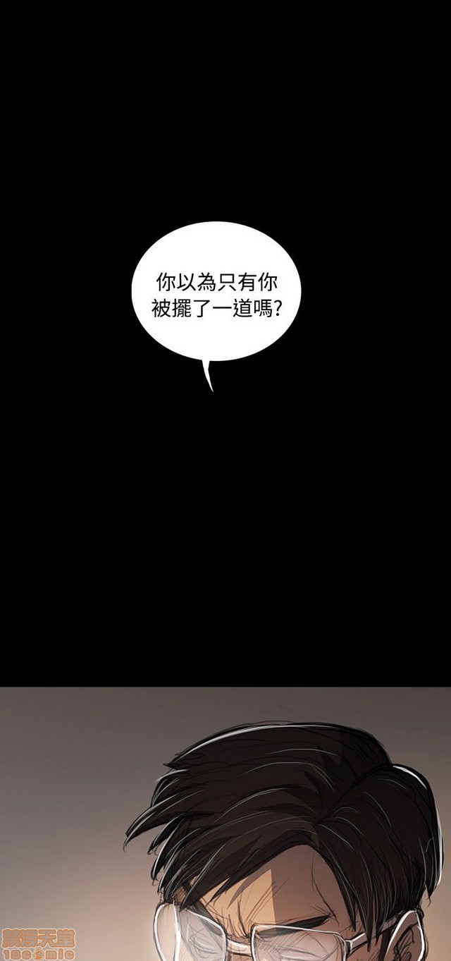 姐姐: 莲/我的姐妹[h漫]韩漫全集-姊姊: 莲/我的姐妹-第11話 P11 无删减无遮挡章节图片 