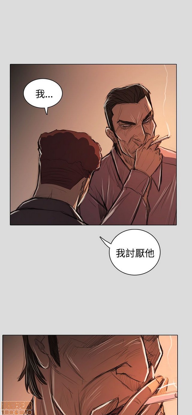 姐姐: 莲/我的姐妹[h漫]韩漫全集-姊姊: 莲/我的姐妹-第11話 P11 无删减无遮挡章节图片 
