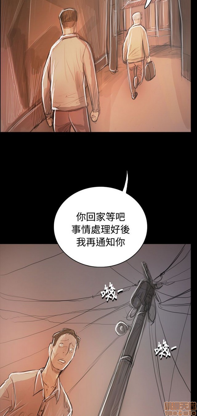 姐姐: 莲/我的姐妹[h漫]韩漫全集-姊姊: 莲/我的姐妹-第11話 P11 无删减无遮挡章节图片 