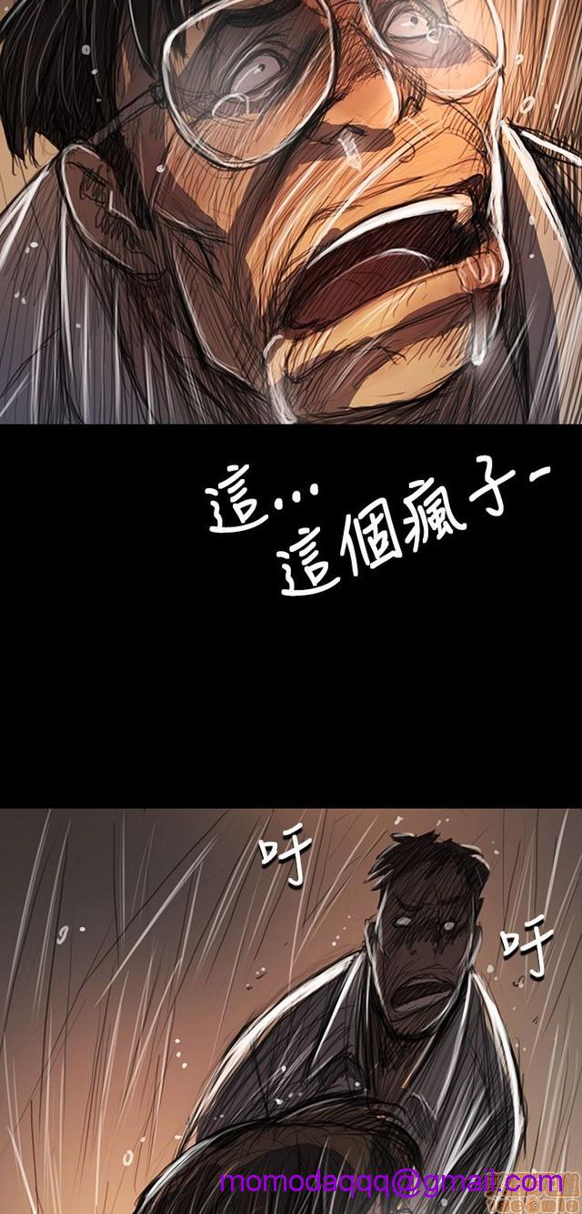 姐姐: 莲/我的姐妹[h漫]韩漫全集-姊姊: 莲/我的姐妹-第11話 P11 无删减无遮挡章节图片 