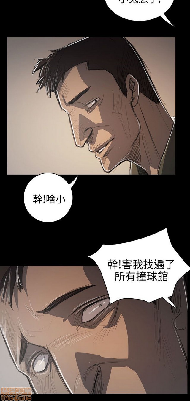 姐姐: 莲/我的姐妹[h漫]韩漫全集-姊姊: 莲/我的姐妹-第11話 P11 无删减无遮挡章节图片 