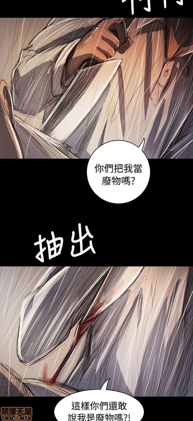 姐姐: 莲/我的姐妹[h漫]韩漫全集-姊姊: 莲/我的姐妹-第11話 P11 无删减无遮挡章节图片 