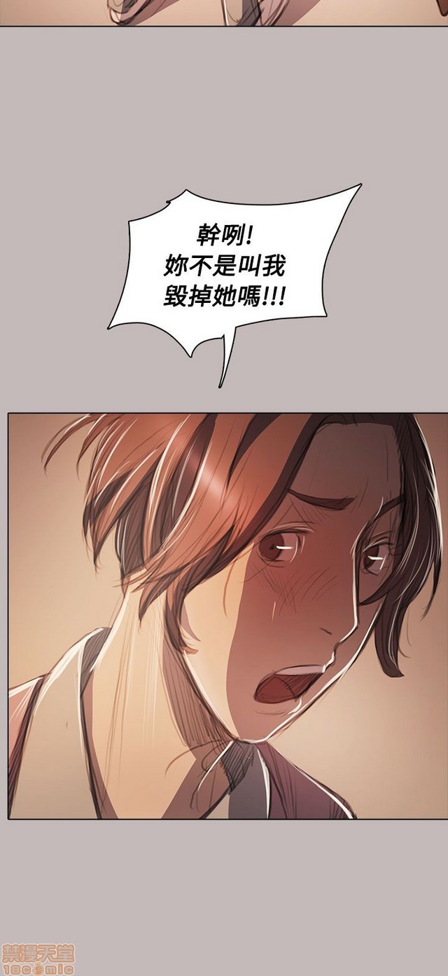 姐姐: 莲/我的姐妹[h漫]韩漫全集-姊姊: 莲/我的姐妹-第11話 P11 无删减无遮挡章节图片 
