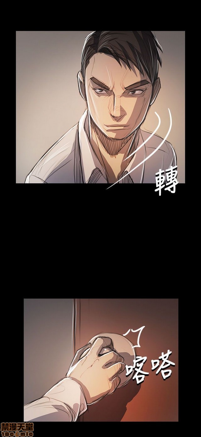 姐姐: 莲/我的姐妹[h漫]韩漫全集-姊姊: 莲/我的姐妹-第11話 P11 无删减无遮挡章节图片 