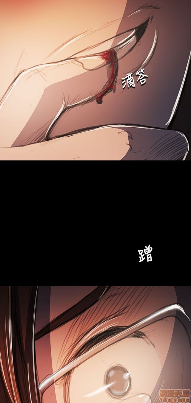 姐姐: 莲/我的姐妹[h漫]韩漫全集-姊姊: 莲/我的姐妹-第11話 P11 无删减无遮挡章节图片 
