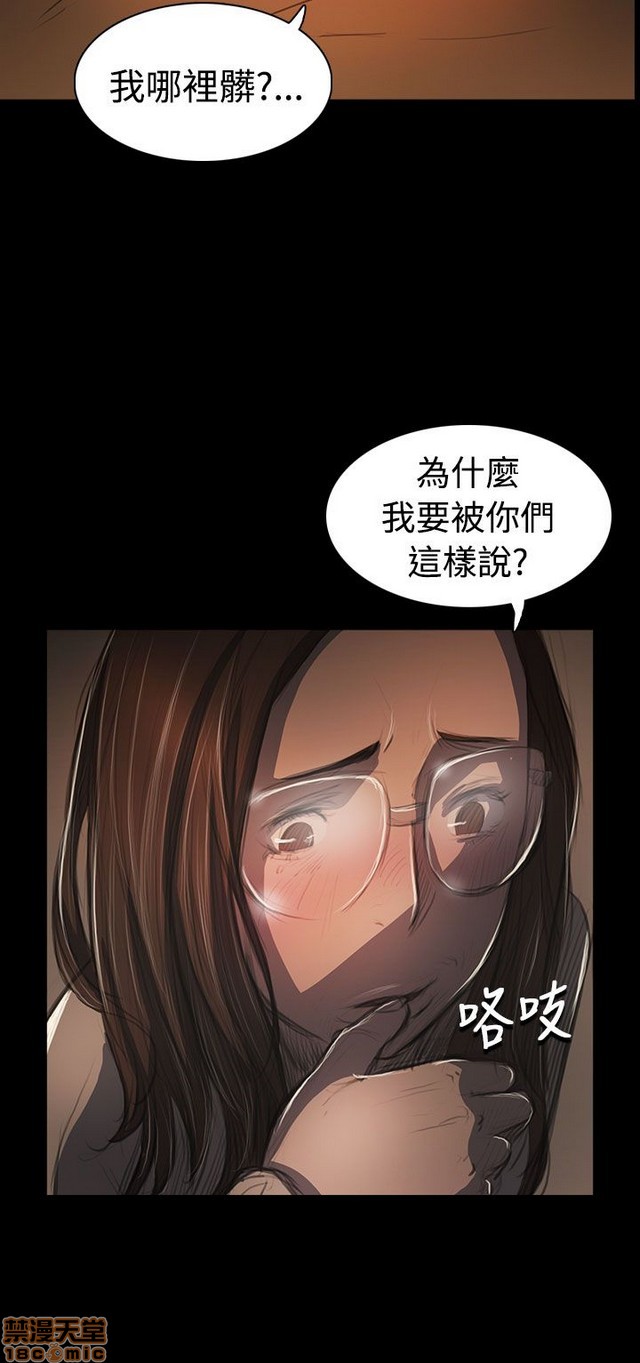 姐姐: 莲/我的姐妹[h漫]韩漫全集-姊姊: 莲/我的姐妹-第11話 P11 无删减无遮挡章节图片 