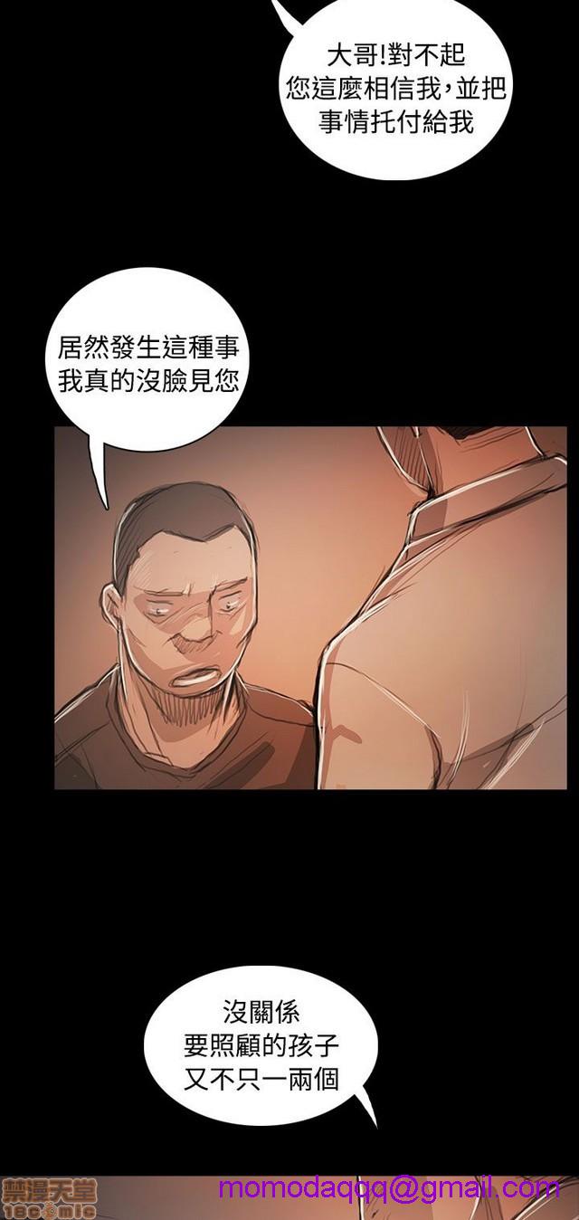 姐姐: 莲/我的姐妹[h漫]韩漫全集-姊姊: 莲/我的姐妹-第11話 P11 无删减无遮挡章节图片 