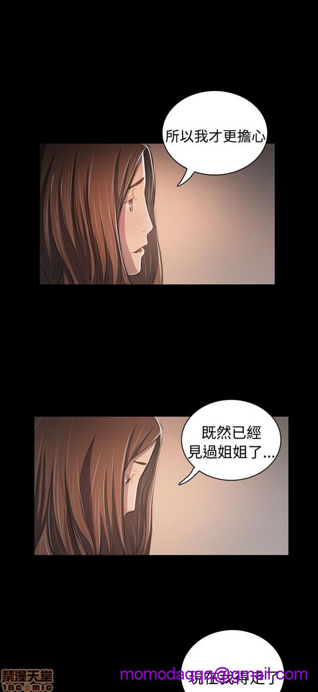 姐姐: 莲/我的姐妹[h漫]韩漫全集-姊姊: 莲/我的姐妹-第11話 P11 无删减无遮挡章节图片 